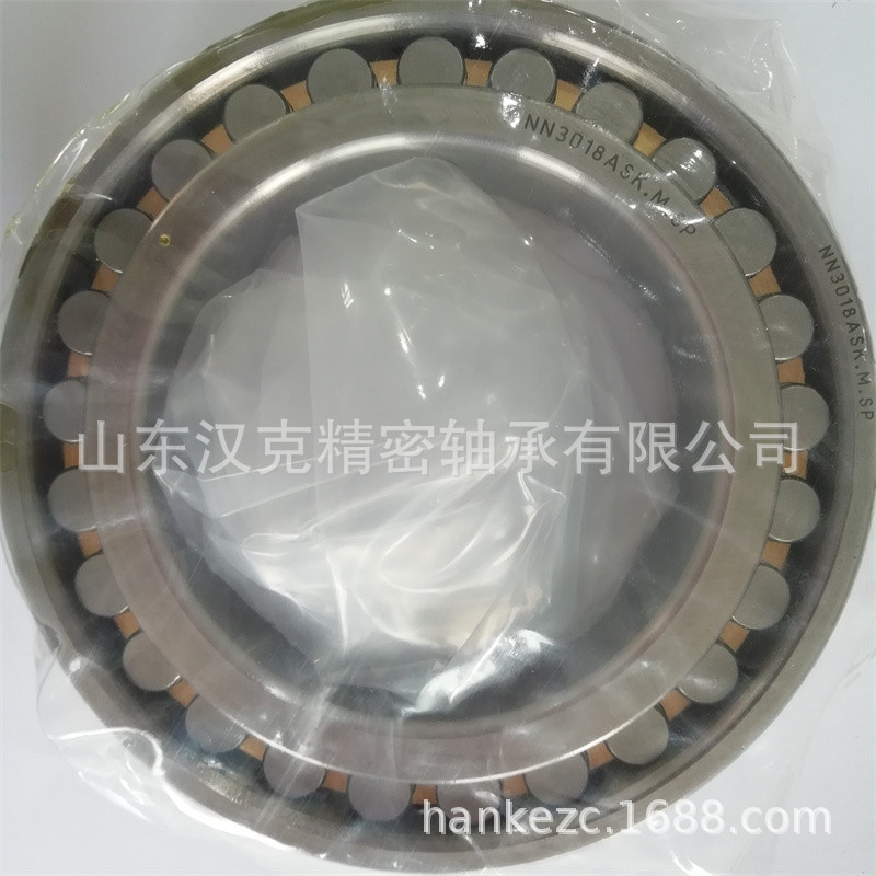 山东轴承公司 NN3018ASK.M.SP轴承 圆柱滚子轴承 外贸轴承公司