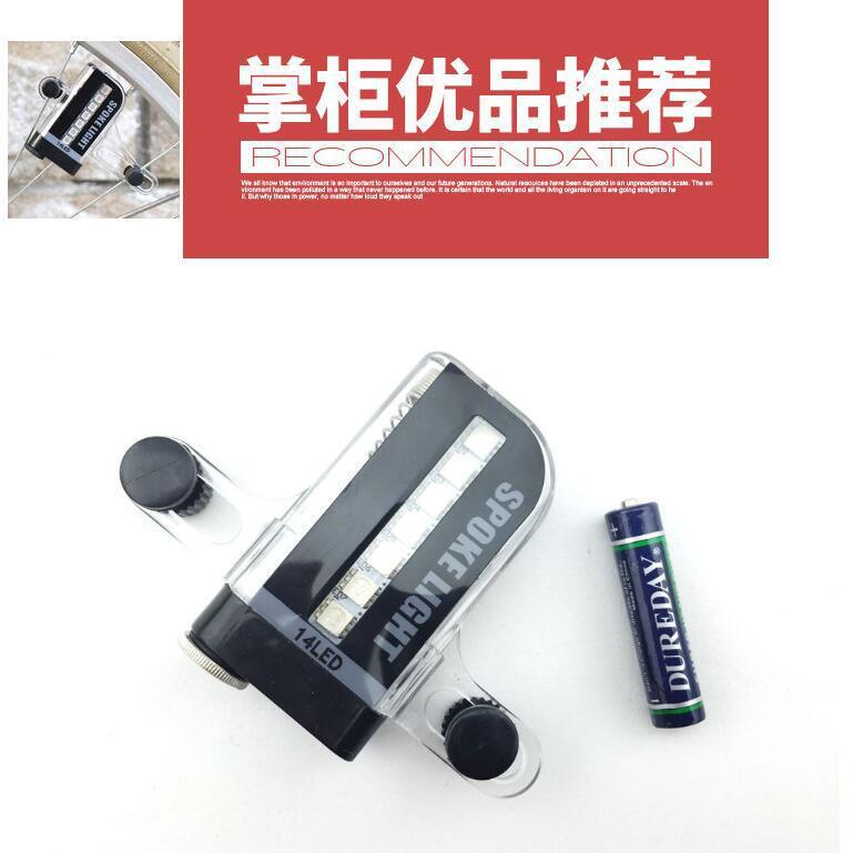 智能感应辐条灯七彩自行车装饰灯儿童山地车夜间骑行爆闪车轮|undefined