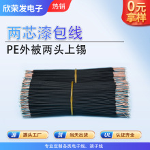 PE��о��о��ɫ���������ֱ��{�����C��������8/0.08�~�����