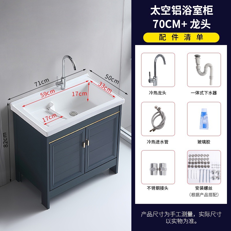 Armario de lavado de aluminio espacio al aire libre gabinete de baño al por mayor Lavado de Manos gabinete de baño balcón lavandería piscina con lavadero de cerámica