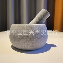 蒜臼子石头捣蒜器石臼子手动老式蒜泥器研磨器家用捣药捣碎研磨罐