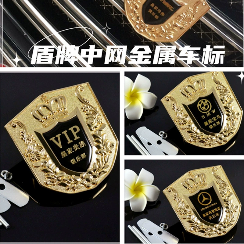 Щит автомобильной короны