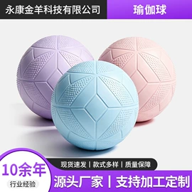 筋膜枪;其他按摩器材;瑜伽球