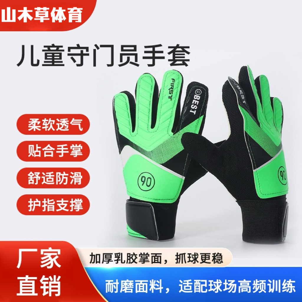 Professional goalkeeper gloves for teenagers, football gloves for competition and training, non-slip goalkeeper gloves for adults and teenagers