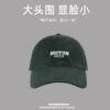 【BOS Embroidered Cotton】 Ink green