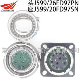 J599连接器J599/20WB98SN J599/20WE20SN-H J599/26FH21PN-H