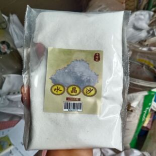 500g���bˮ��ɳ �羳��́��R�d ������ɰ ������ɳ  ʯӢɰ���b