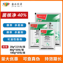 �������� 40%���˃� ���ݹ��߳��ǲ����˲���ù���rș������100g