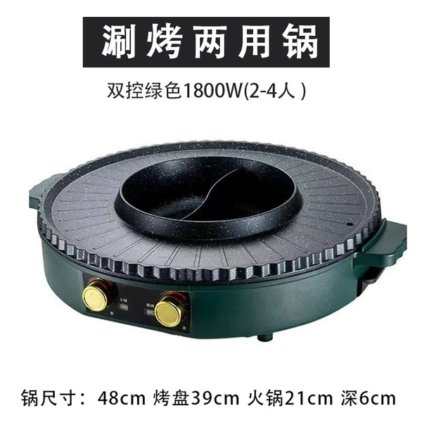 Dark green [39 cm with mandarin duck]