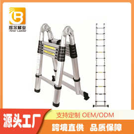 多功能伸缩梯子 加厚铝合金关节梯 家用折叠便携式竹节梯厂家直销