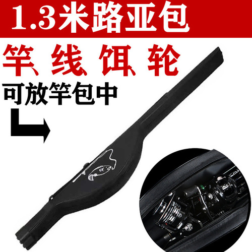 Fishing gear multi-functional lure bag big belly fishing rod bag lure rod bag 1.3 meters fishing gear bag raft rod bag bucket wholesale
