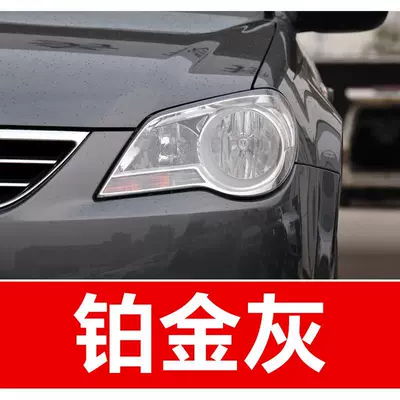 Avtomobil boya qələmləri: for Sagitar, Magotan, Tiguan, T-Roc - buy-one-get-two-1-coat-of-color-paint-1-coat-of-brightening-polish-plus-a-free-toolkit-sandpaper-cleaning-cotton-and-applicator-brush-platinum-gray