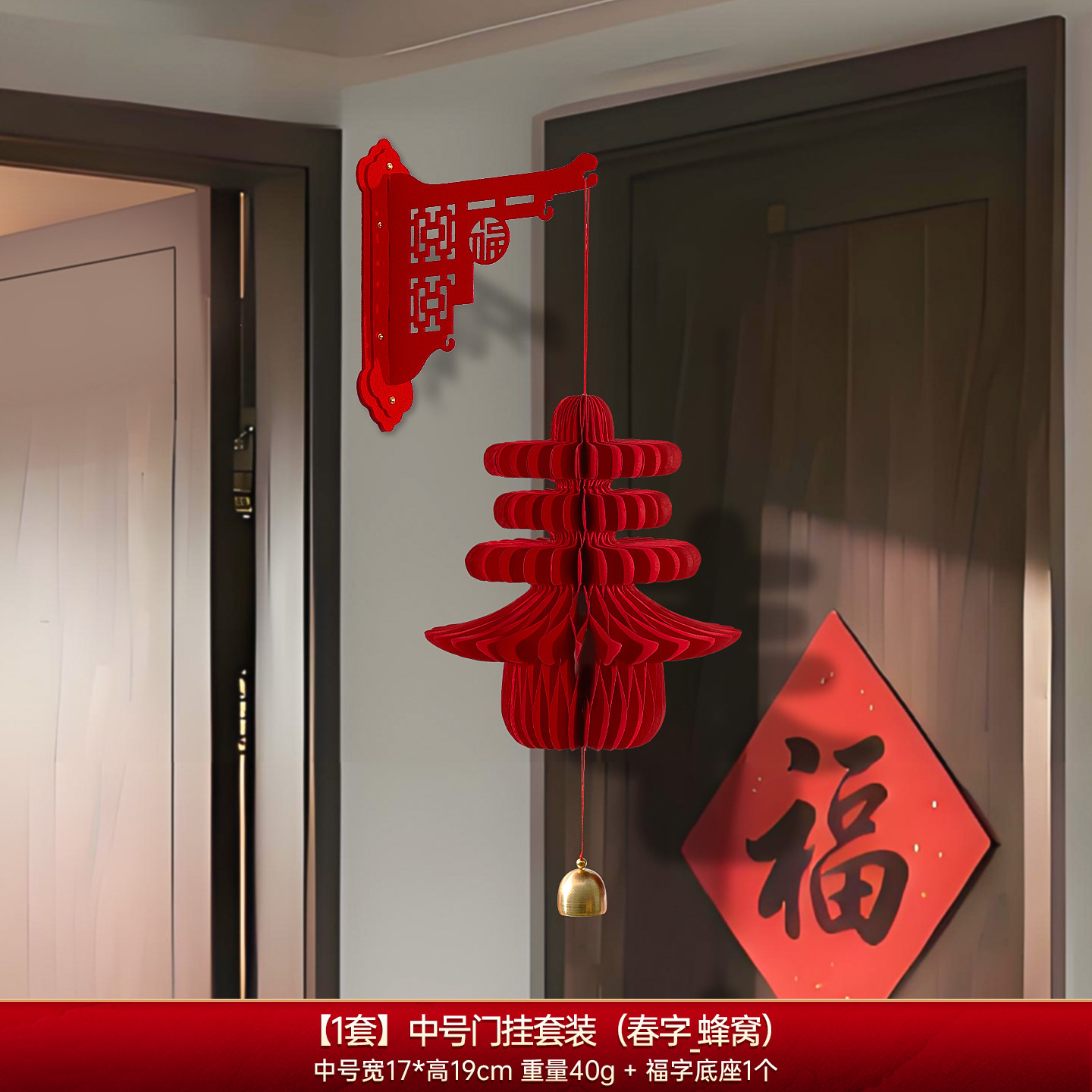 2026 new horse year decoration supplies new year honeycomb lantern ornament new year living room scene layout spring festival pendant