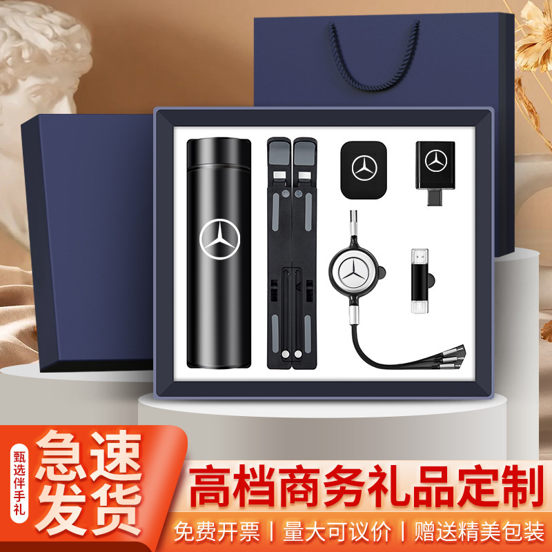 Business gifts suit mug charging treasure gift box custom logo opening activities gifts to customers and employees