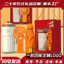 毕业季伴手礼套装毕业礼物送全班文创励志礼物学校活动礼品定制