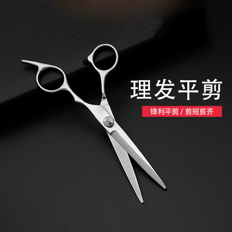 샤프 스틸 전문가 및 가족 어린이 성인 이발 미용실 뱅 가위 이발 가위 플랫 컷 스트레이트 컷 스트립