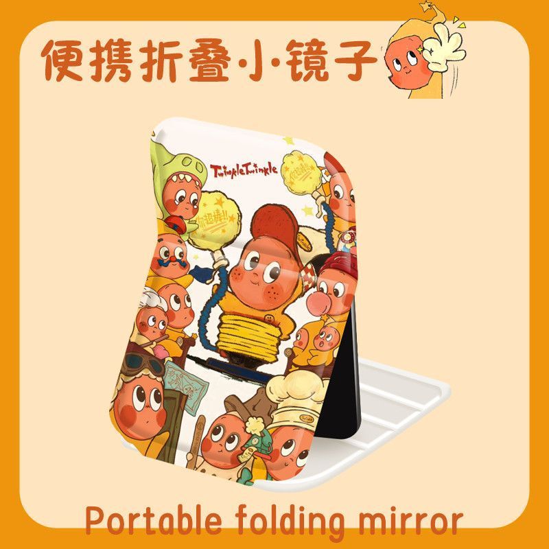 かわいいスターマン折りたたみ化粧鏡収納学生ポータブル寮デスクトップデスクトップポータブル化粧鏡|undefined