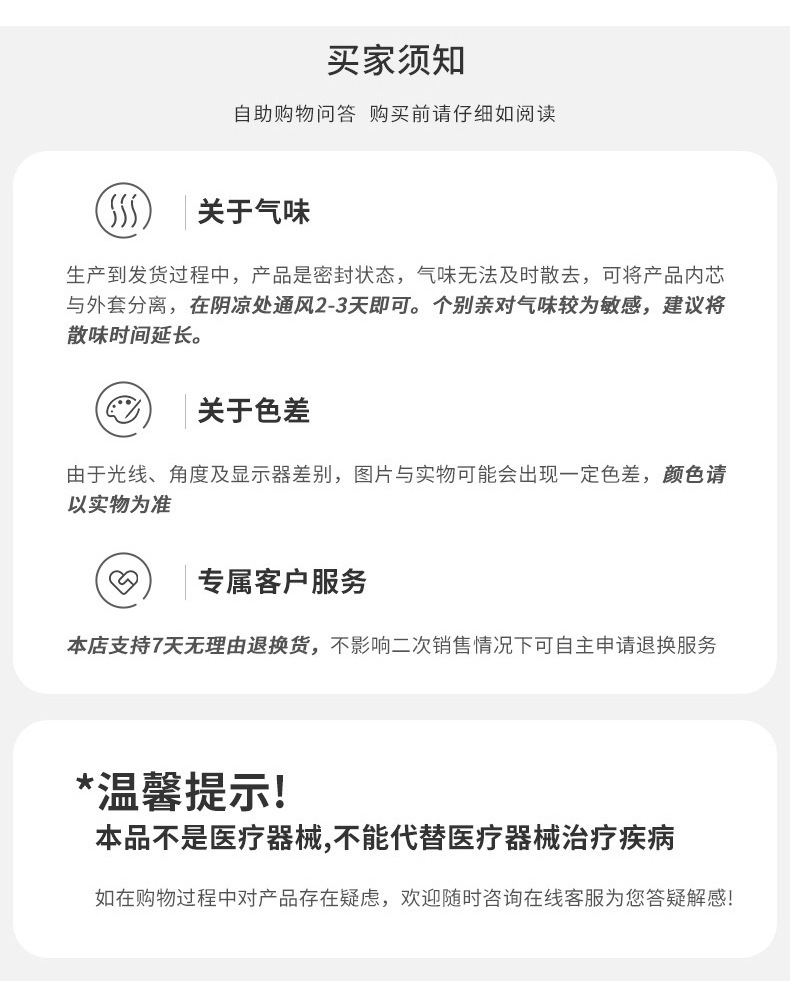 详情-32.jpg