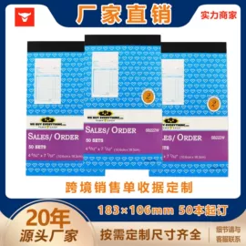 凭证报表单据;礼品盒;宣传画册