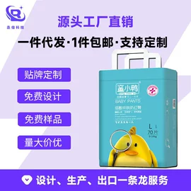 纸尿裤;拉拉裤