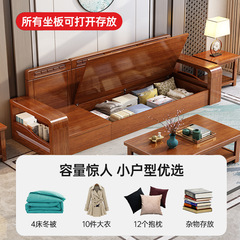 新中国式の胡桃木の全実木のソファーの客間の賃貸部屋はまっすぐに並んでいます。
