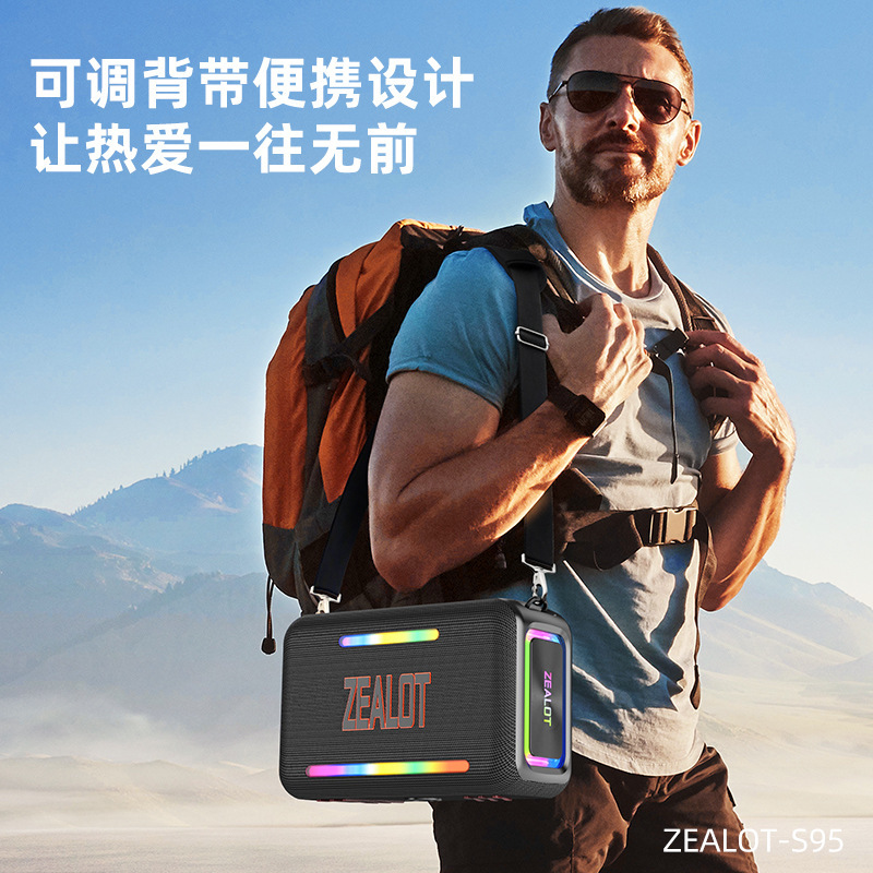 熱狂者S95 bluetoothスピーカー120Wハイパワー防水屋外バンドポータブルライト付きスピーカーサブウーファ|undefined