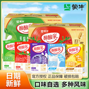 ����������24�������{ݮζ������250ml��ݮԭζ�P�����ţ��