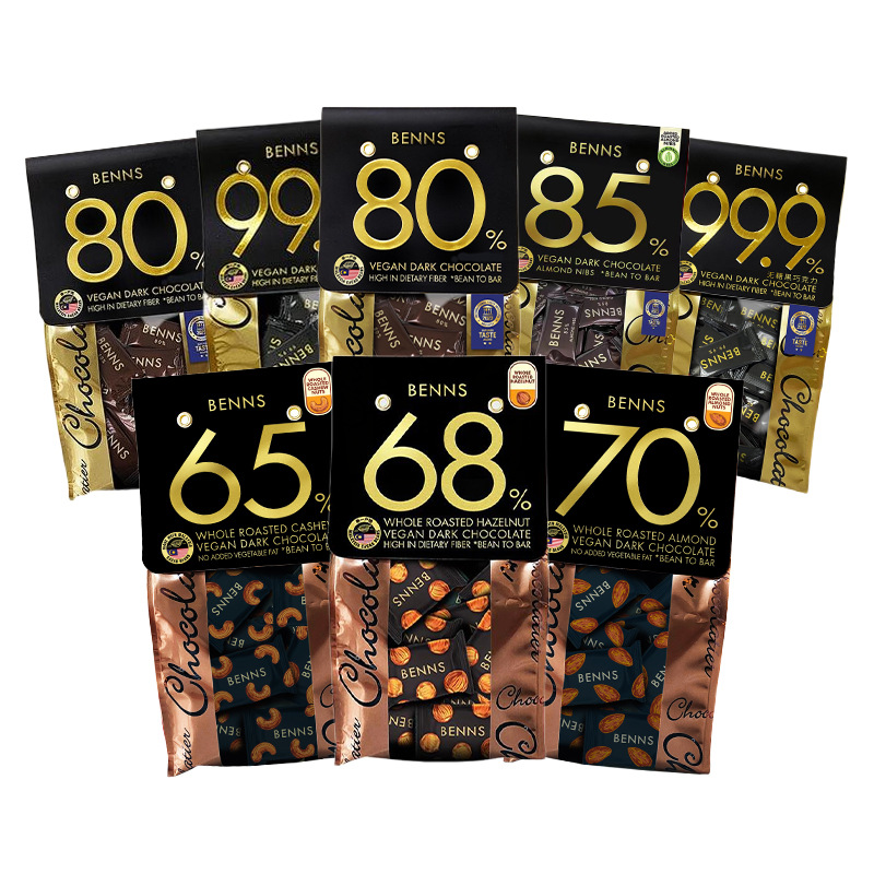 Pure dark chocolate nut cocoa butter whole nut almond hazelnut imported from Malaysia 138g