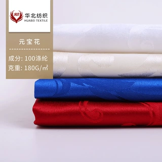 华北纺织 现货提花桌布面料 元宝花酒店台布布料婚礼婚庆酒席装饰