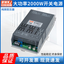 ���� 485ͨӍ�ԴSL-2000W-24V36V72V110V220V�_�P�Դֱ�����{