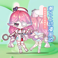 エスケープ・フロム・ザ・ナイト・オブ・ホラー ヘザー 【組み立てツール無料】新7大追跡者 マッドナース 可動紙人形D