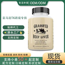 TK���R�d�rƤ���Ͷ�TEMU���Nţ����z��BEEF LIVER180�����Sֱ�N
