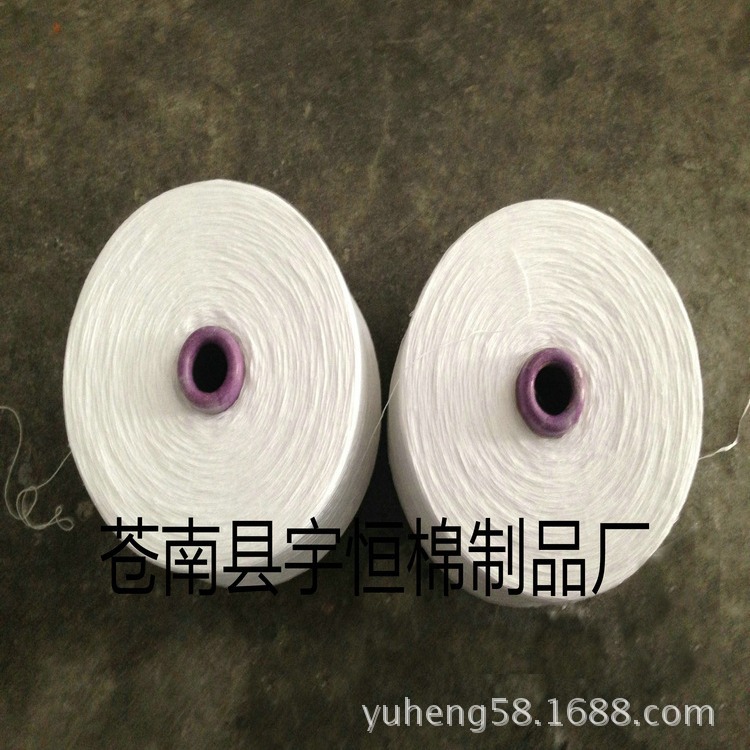 厂家长期供应漂白21支气流纺纯棉纱 纱线 纯棉