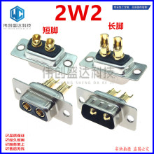 DB2W2܇Դ2оĸ^^D-SUB2W2늾^B