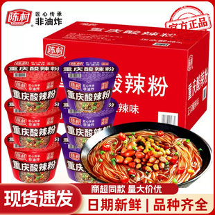 ꐴ��ؑc������110g*12Ͱ�b�t���۷���ը������۽z����_����ʳ