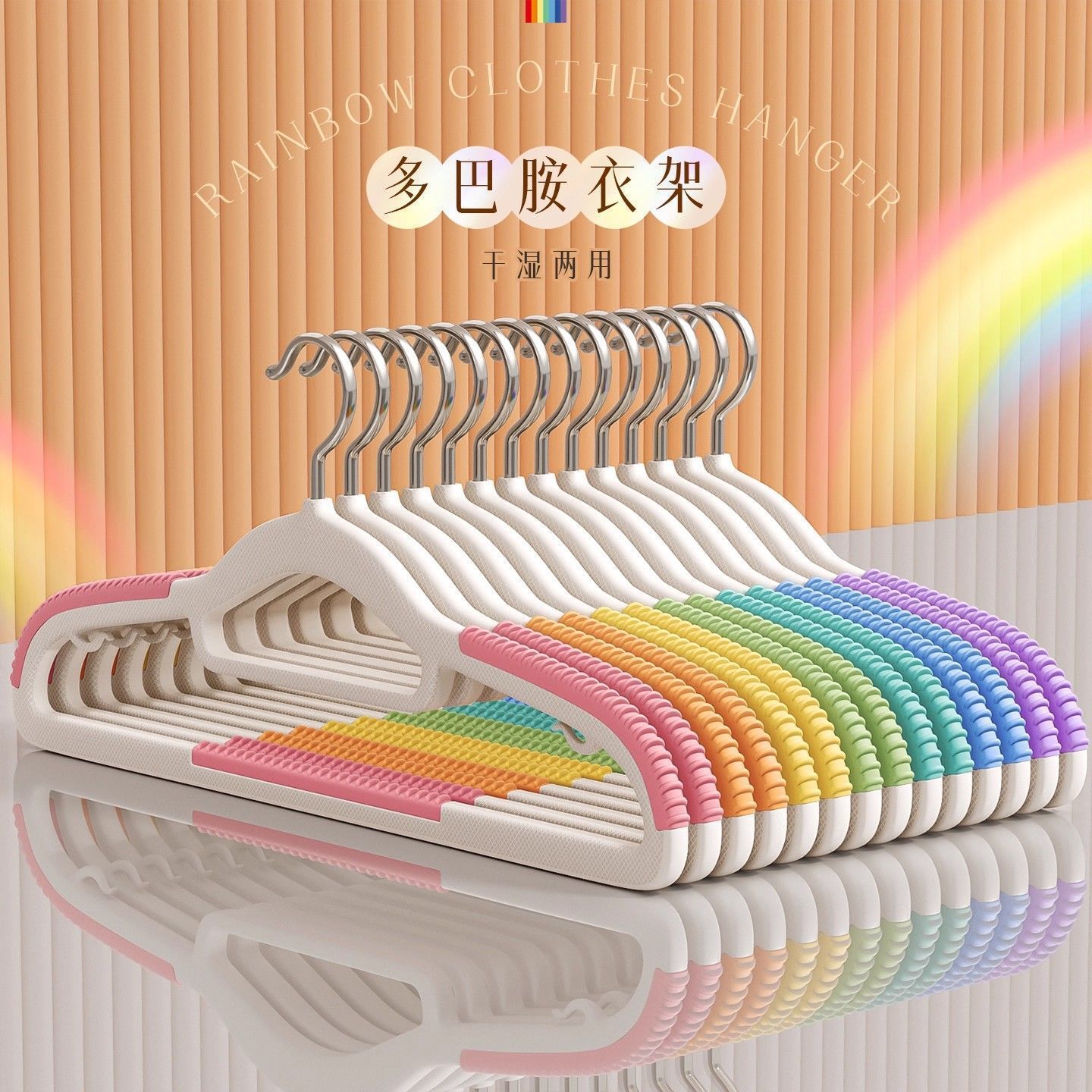 이중형 옷걸이, 가정용 옷걸이, 미끄럼 방지, 흔적 없음, 어깨선 방지, 옷장용 옷걸이, 옷이 늘어나지 않는 옷걸이
