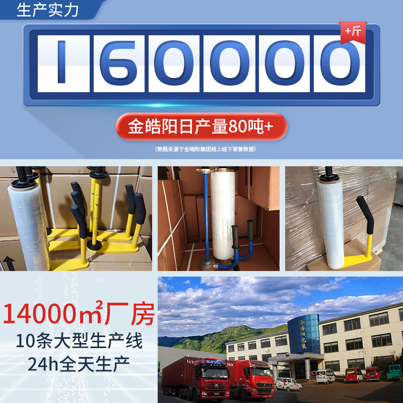 Manual de cromo Extractor de película suministro directo de fábrica Multi-especificación Extractor de película de bobinado máquina de embalaje manual Extractor de película