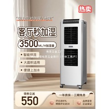 申井加湿器家用卧室加湿机商工业用大容量机房无雾智能湿膜增湿器