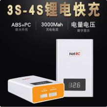 HOTRC��ģ�늳س����A400���3S4Sƽ���܇��ģ�w�C11.1v 14.8v