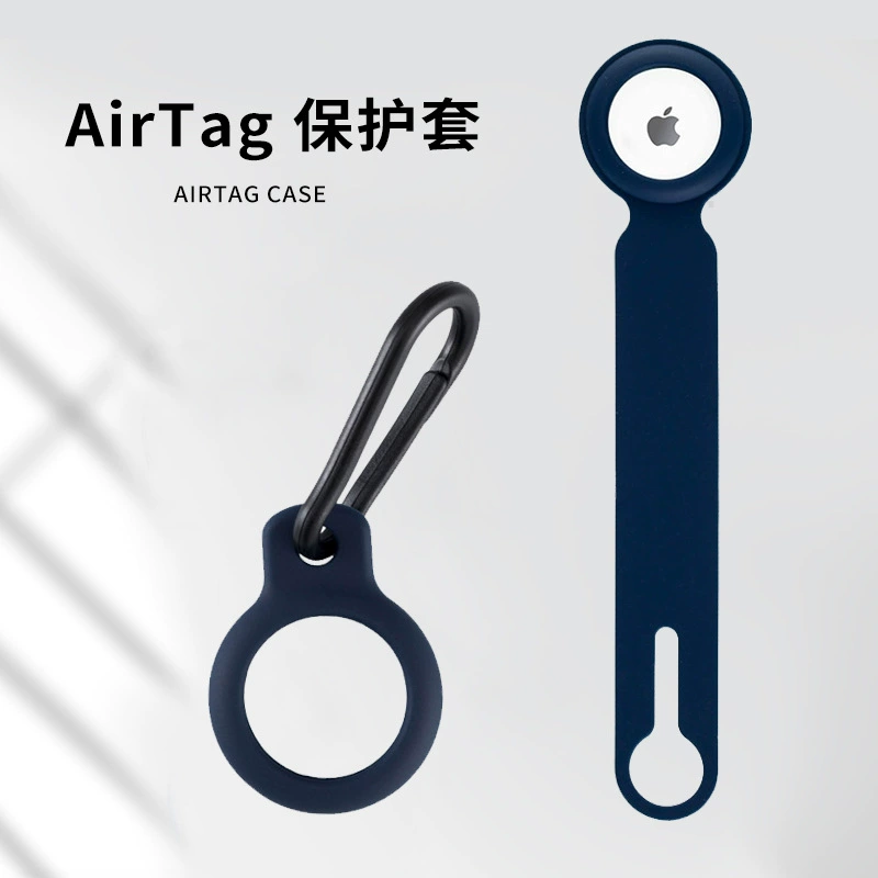 Подходит для Apple Airtag защитный чехол Apple Tracker силиконовый защитный чехол Airtags защитный чехол для устройства против потери