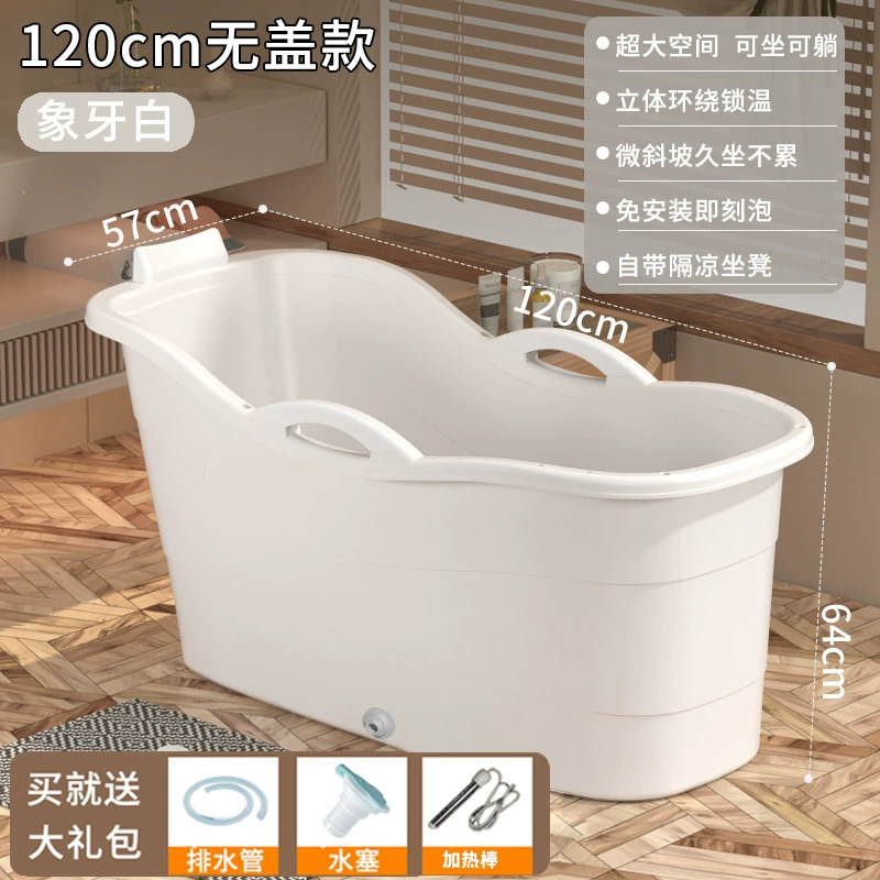 Automatic tub with seat, heater full body, increased thickness