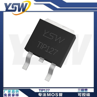 YSW品牌TIP127 TO-252封装  三极管