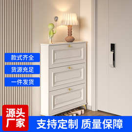 奶油风翻斗鞋柜家用门口小型玄关柜收纳省空间鞋架储物小户型入户