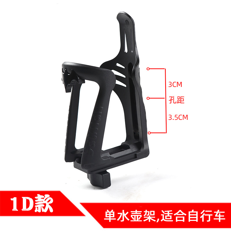Soporte ajustable para bicicletas / vehículos eléctricos, soporte de taza de agua de motocicleta sin perforación de Coolseck