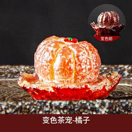 茶具配件;茶杯;香炉