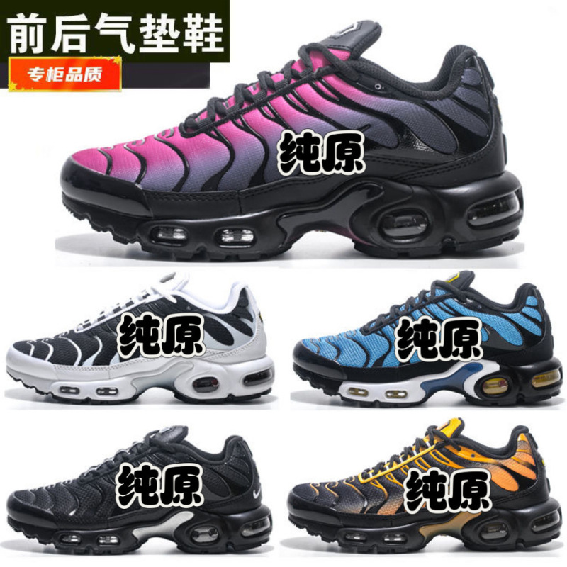 Pure Original Classic Nkx Air Vapormax Plus Tn Men's and Women's Running Shoes Are Versatile, Breathable, Lightweight and Casual