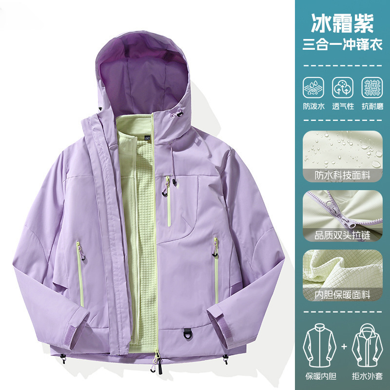 啄木鸟冲锋衣男女款新款三合一春秋冬户外防风防水登山服女士外套|undefined
