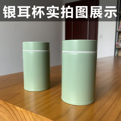 Stew beaker mini thermos cup 304 stainless steel compact portable vacuum smoldering cup Tremella cup thermos cup customization