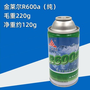 �߼�R600a�������䄩R134aR290������ýѩ�N���N��܇