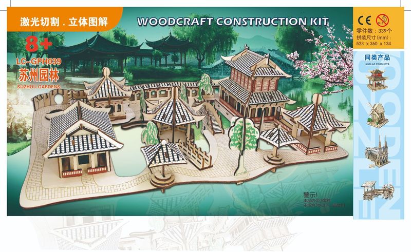 クリエイティブ 3D 立体パズル子供の知育玩具組み立ておもちゃ天壇建築モデル装飾品おもちゃ卸売|undefined